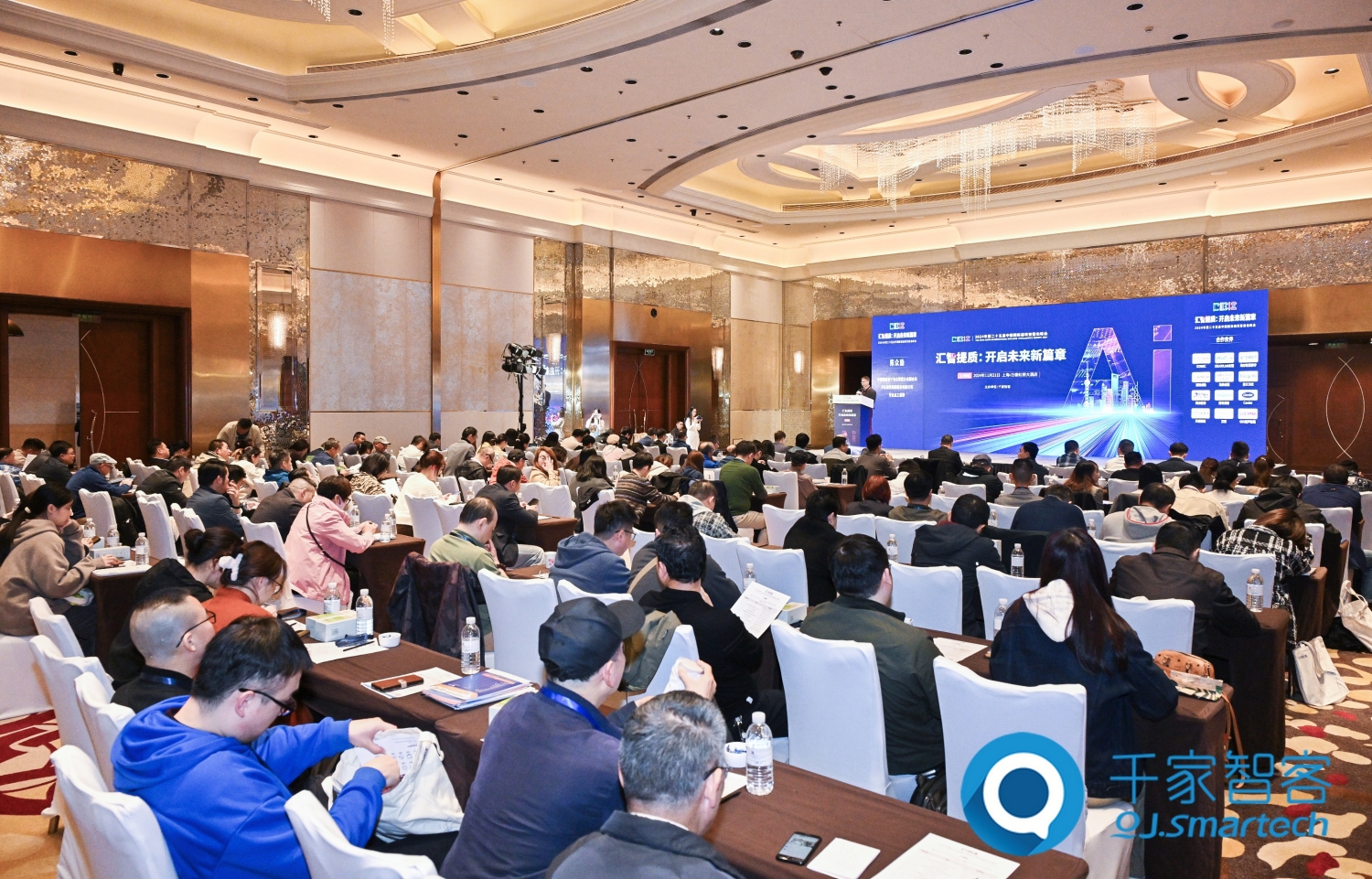 助力行业高质量发展!第25届CIBIS建筑智能化峰会上海站成功举办! 助力行业高质量发展!第25届CIBIS建筑智能化峰会上海站成功举办!