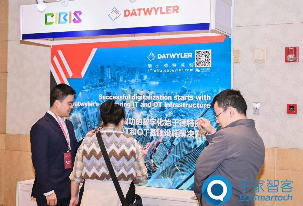 助力行业高质量发展!第25届CIBIS建筑智能化峰会上海站成功举办! 助力行业高质量发展!第25届CIBIS建筑智能化峰会上海站成功举办!