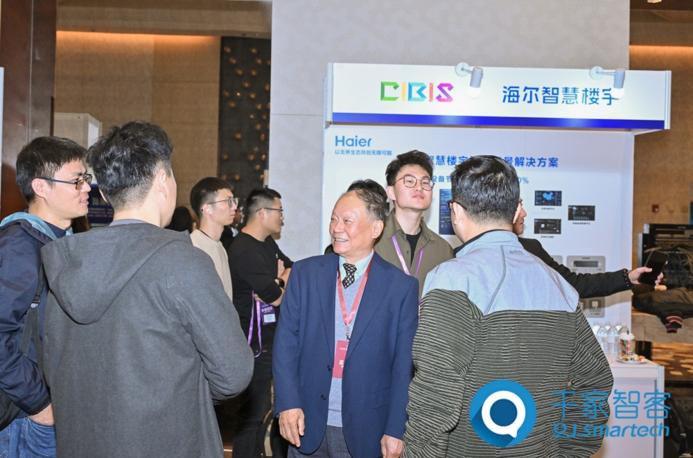 助力行业高质量发展!第25届CIBIS建筑智能化峰会上海站成功举办! 助力行业高质量发展!第25届CIBIS建筑智能化峰会上海站成功举办!