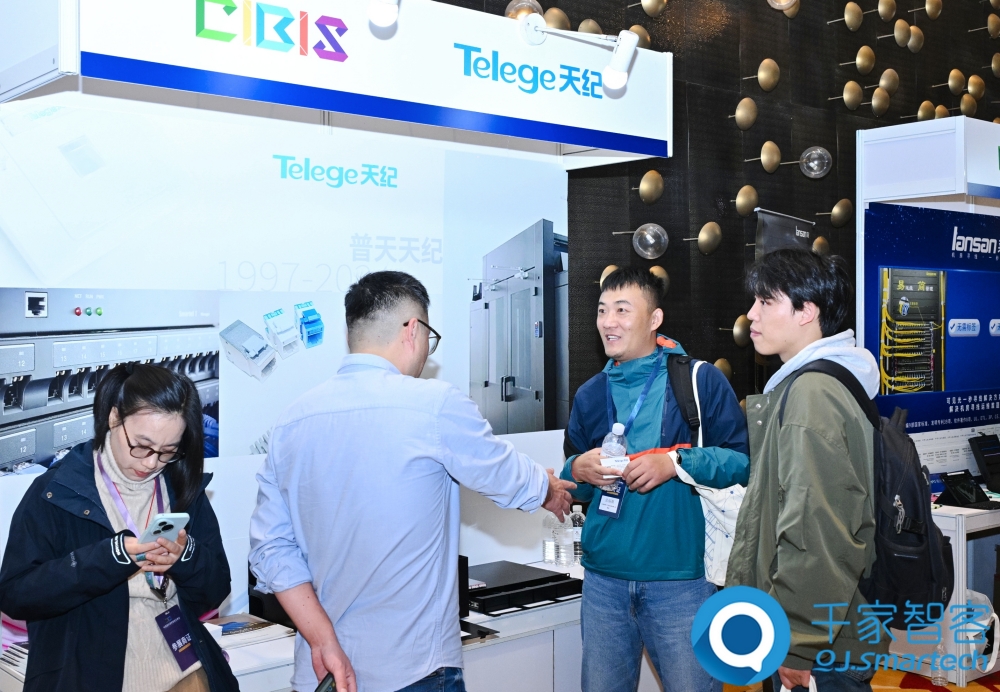 助力行业高质量发展!第25届CIBIS建筑智能化峰会上海站成功举办! 助力行业高质量发展!第25届CIBIS建筑智能化峰会上海站成功举办!