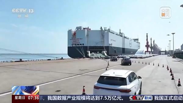 中国汽车加速“出海” 如何保护知识产权？需关注三核心点