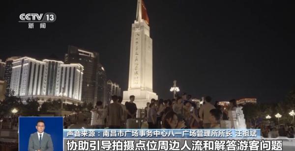 多景区推出“限时拍照” 满足游客体验与保障秩序如何平衡？