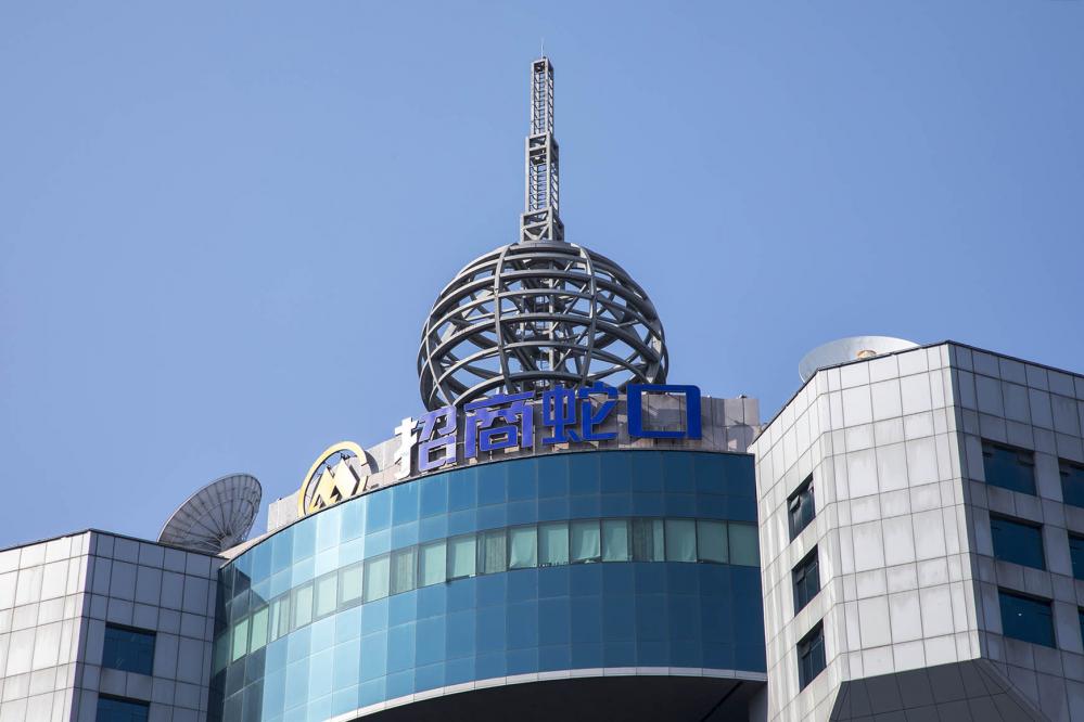 招商蛇口再换帅：老将朱文凯升任董事长，聂黎明回归上任总经理